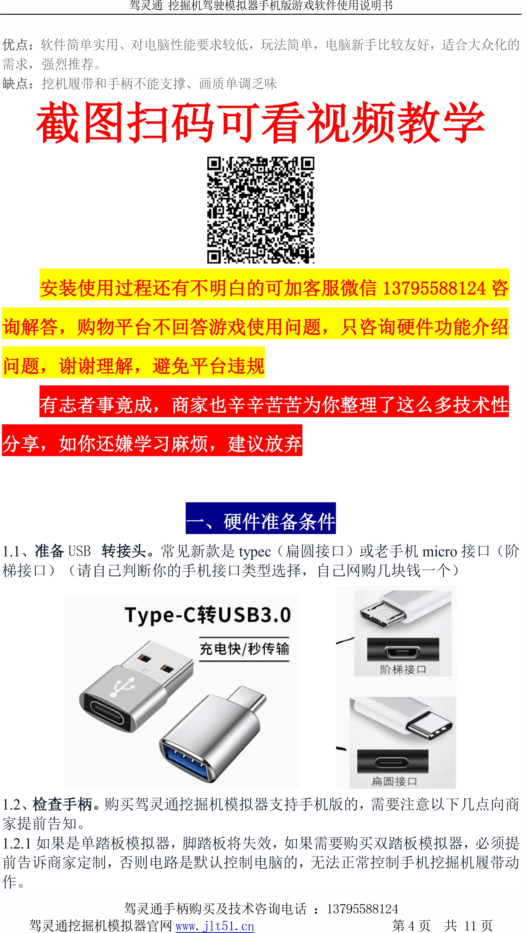 手机图片04
