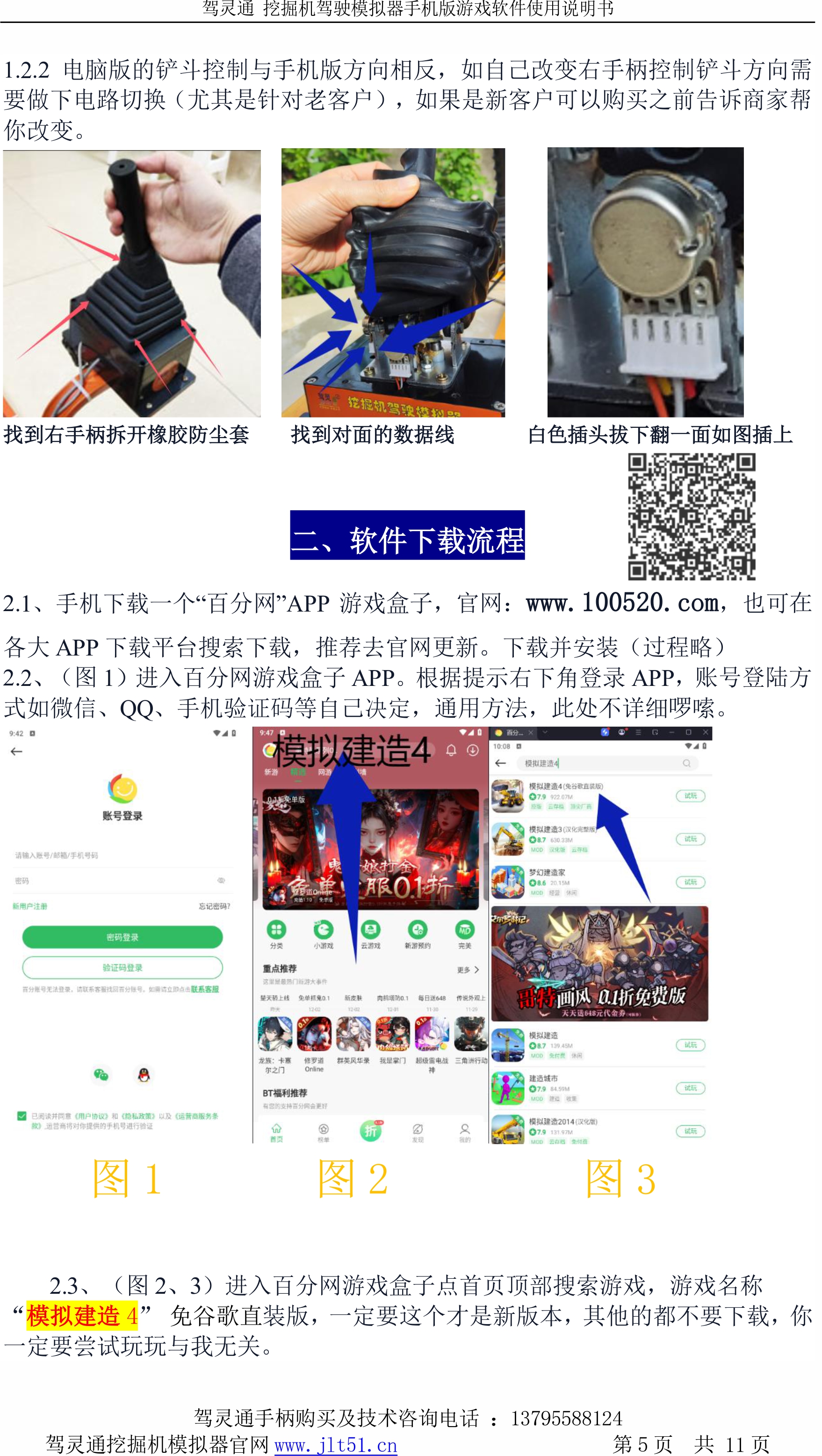 手机图片05