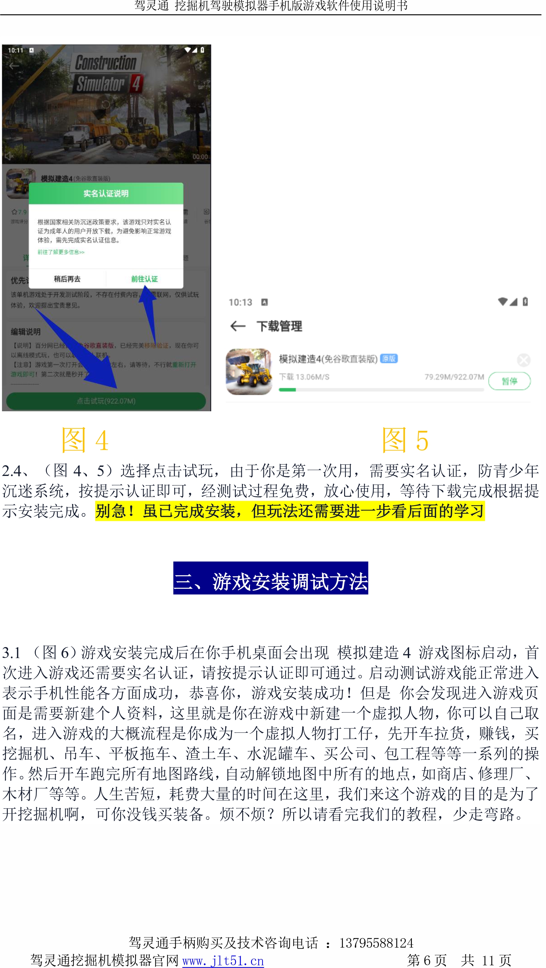 手机图片06