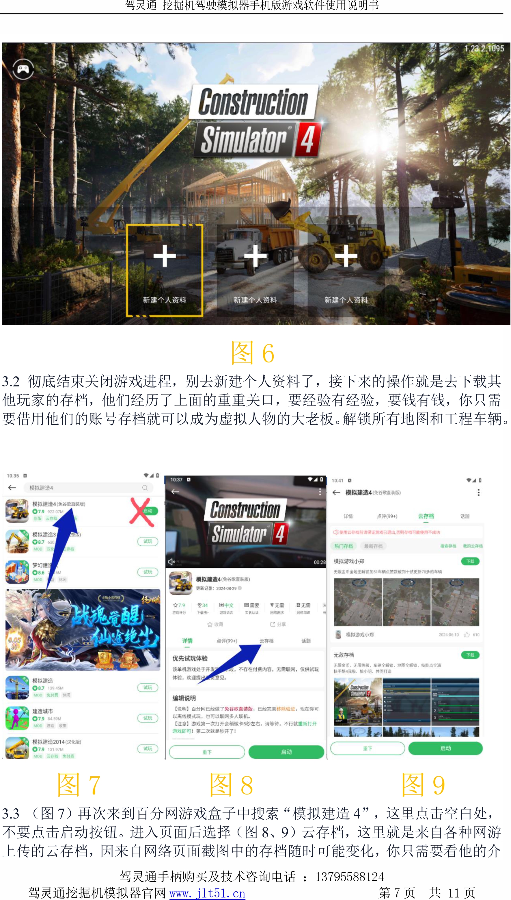 手机图片07