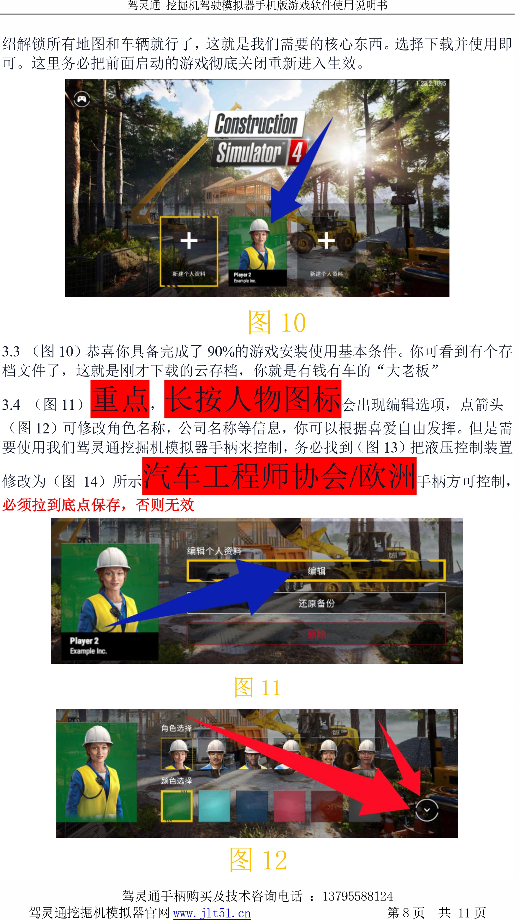 手机图片08