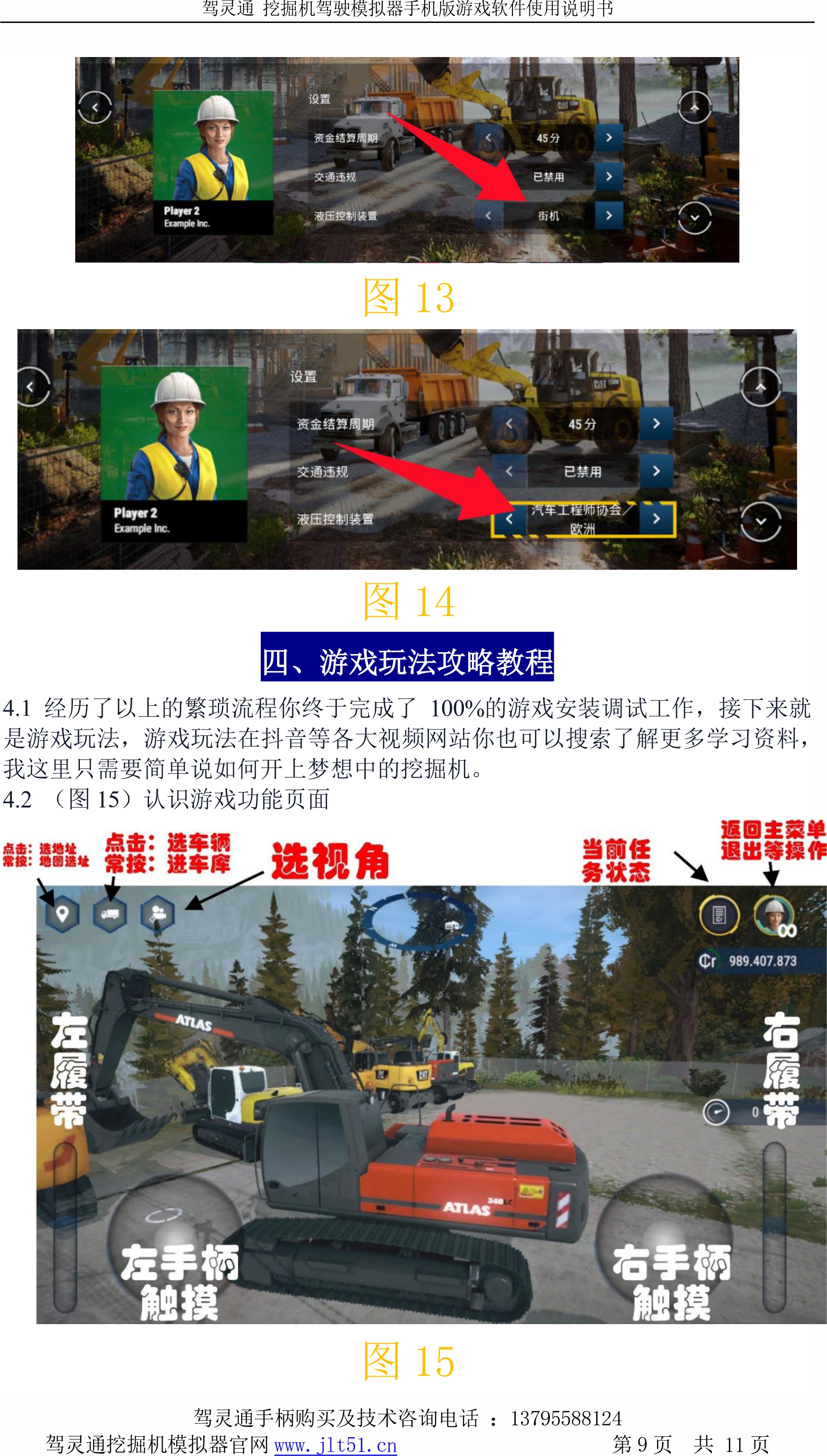 手机图片09