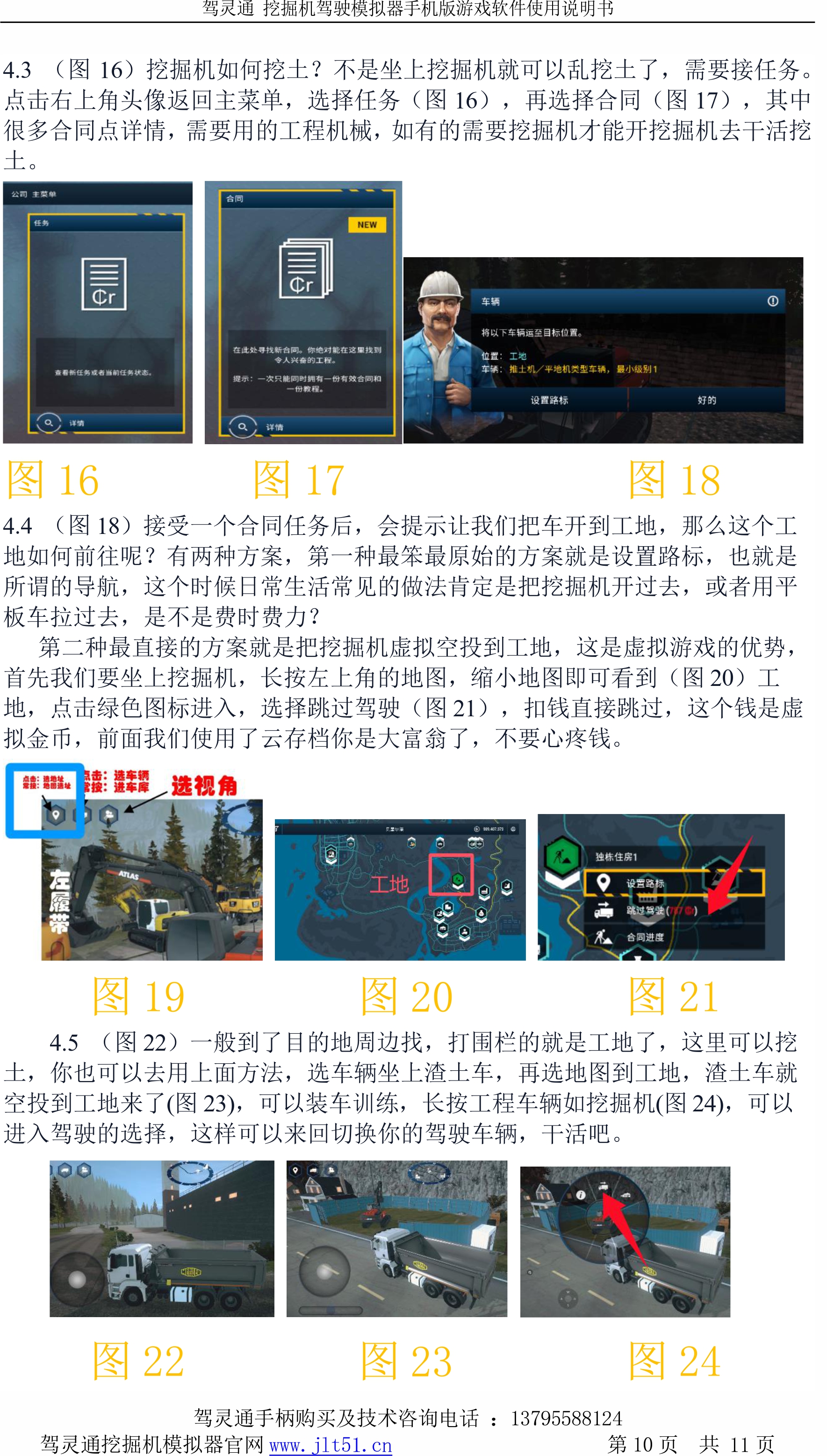 手机图片10
