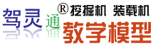 四川驾灵通教学模拟器销售中心