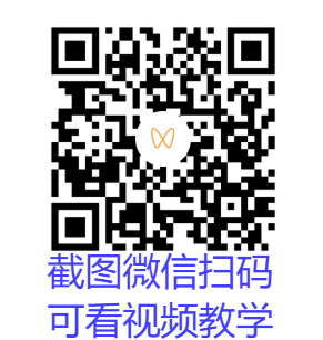 视频教学.png