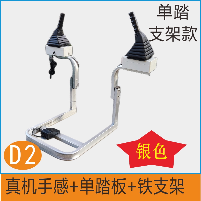 D2单踏板支架款.jpg