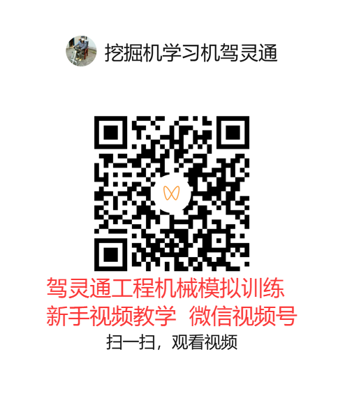 新手必看 首次使用微信扫码看视频教学.png